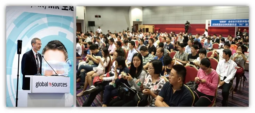 VR/AR应用时代来临！2017环球资源VR/AR应用高峰论坛（上海）