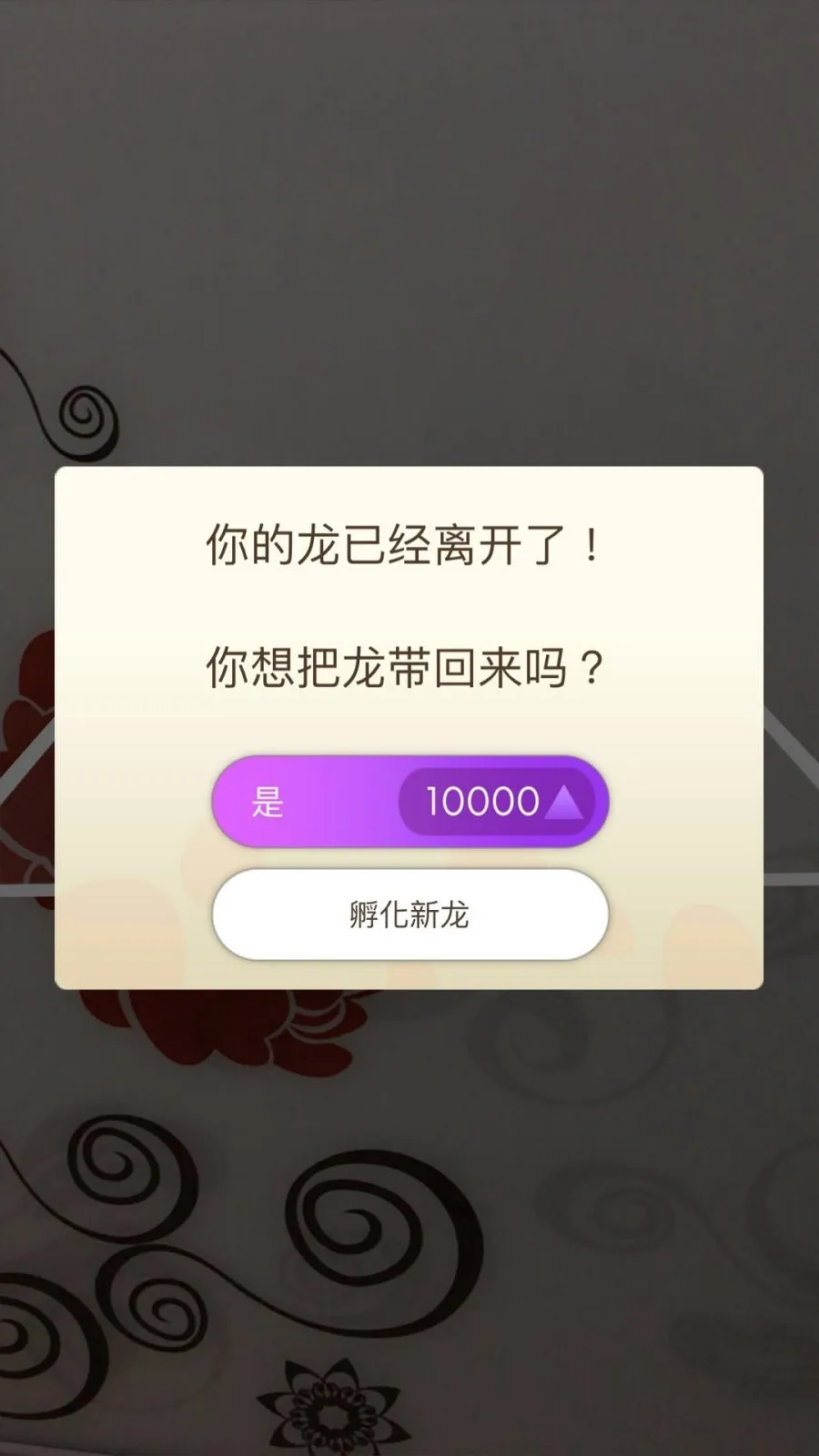 ARKit应用超300万次安装，排第一的是一款养成游戏