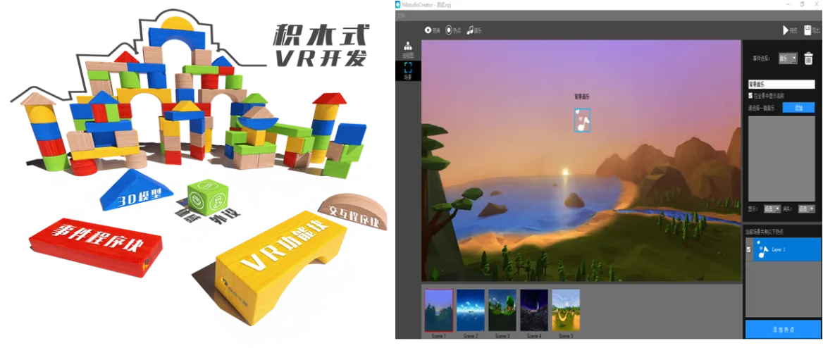 中小学生也能独立创作VR内容？睿诚华智发布面向K12的VR STEAM产品