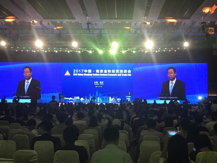 遇见AI,智见未来,2017中国人工智能峰会在南京开幕