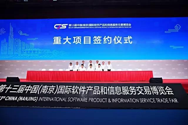 聚焦物联网前沿科技,“南京软件谷·美国高通联合创新中心”正式落地