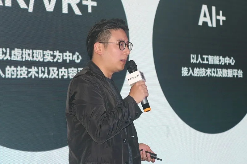 打破VR行业桎梏，2017江苏首届虚拟现实发展大会圆满落幕