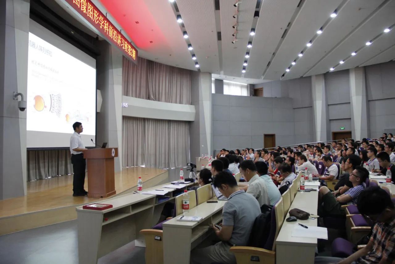 CSIG图像图形学科前沿讲习班在清华大学圆满闭幕