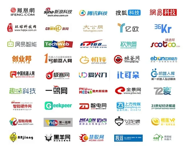 2017硬纪元·AI+产业应用创新峰会开幕倒计时！