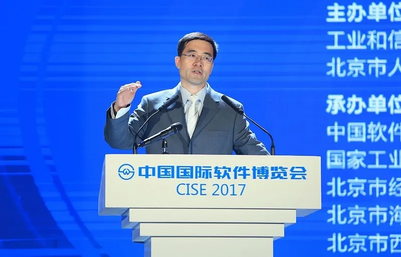 2017软博会全球软件产业发展高峰论坛，关注“一带一路”软件行