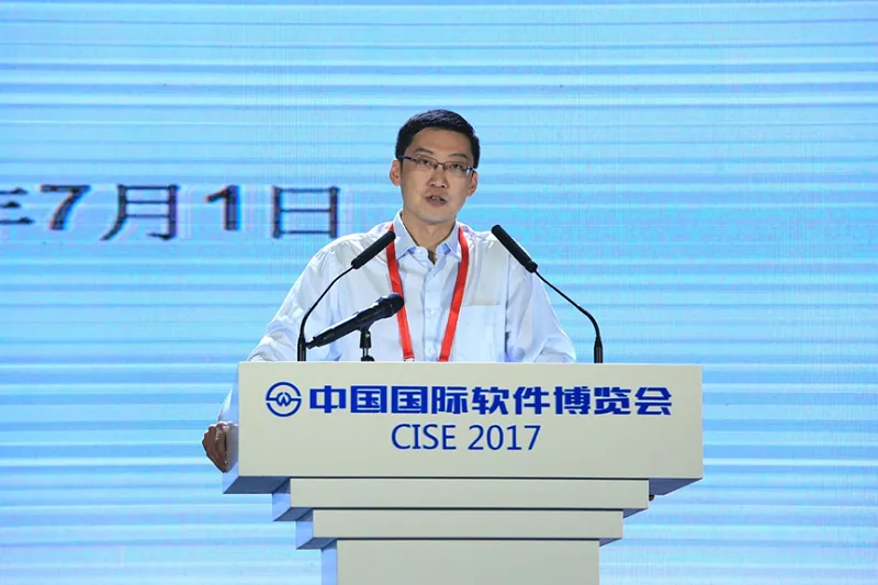 2017软博会全球软件产业发展高峰论坛，关注“一带一路”软件行