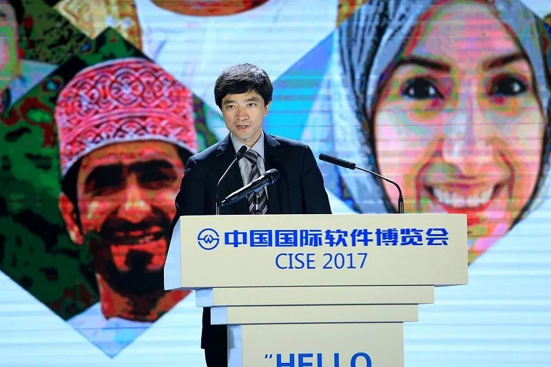 2017软博会全球软件产业发展高峰论坛，关注“一带一路”软件行