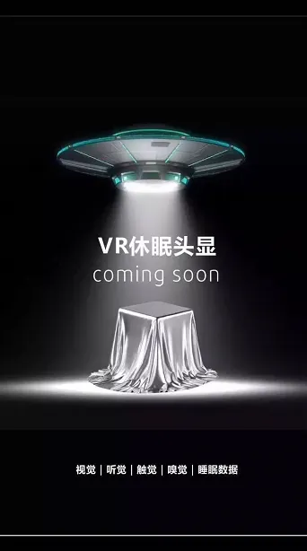 精彩回顾：呈现科技首次亮相CES Asia 2017，VR内容竟可以这样玩