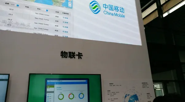 CES Asia专题|中国移动发布全球最小通信模组，助力物联网发展