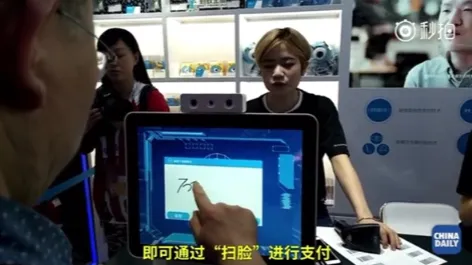 蚂蚁金服公开“刷脸支付”技术，半年后或正式上线