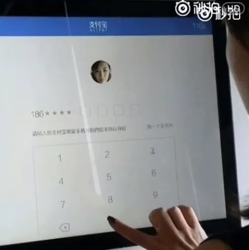 支付宝被曝光了一段视频，或许“刷脸支付”的时代就要来临了