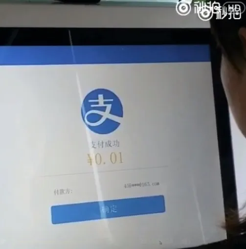 支付宝被曝光了一段视频，或许“刷脸支付”的时代就要来临了