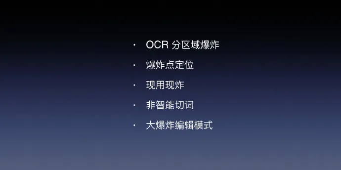 吐槽M1是耻辱，发布会放烟雾弹，老罗的单口相声还是比坚果Pro好看