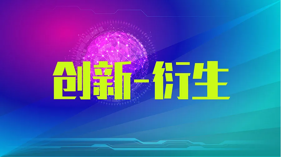 首曝光，2017全球大数据峰会6大看点