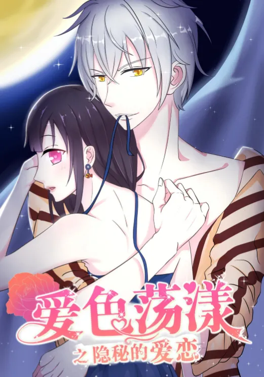 游色文化获桃李创投近百万融资，打造中国本土少女漫画精品