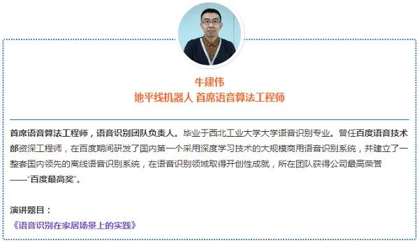 10+位AI技术大咖将亮相NJSD全球软件大会,引爆人工智能话题