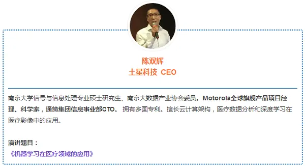 10+位AI技术大咖将亮相NJSD全球软件大会,引爆人工智能话题