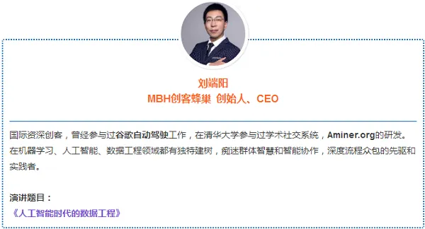 10+位AI技术大咖将亮相NJSD全球软件大会,引爆人工智能话题