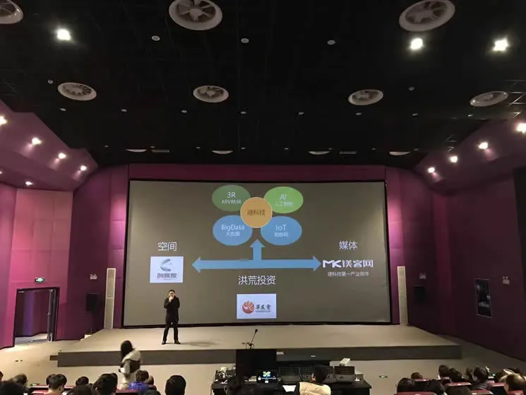 2016 VR年终大趴行业大佬齐聚,共同探讨AR、VR的商业化道路之变