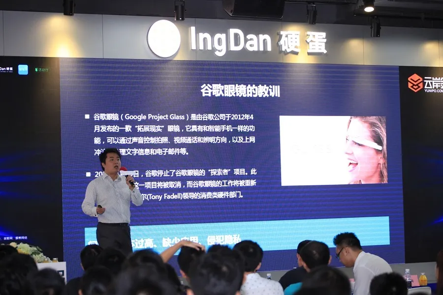 VR创投寻鹰会，一场深圳VR行业人的大聚会