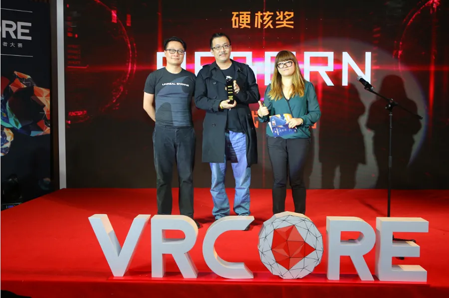 VRCORE开发者大赛圆满落幕，中国虚拟现实内容大集结