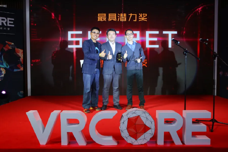 VRCORE开发者大赛圆满落幕，中国虚拟现实内容大集结