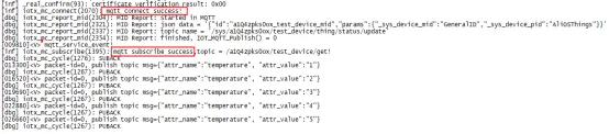 mqttapp_log