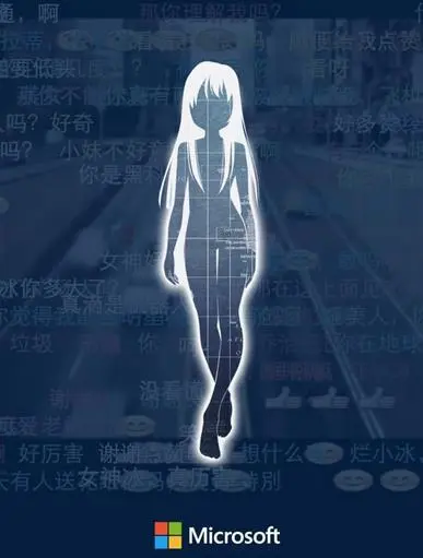 傲娇的性格、逗比的语气，和聊天机器人谈情说爱可行吗？