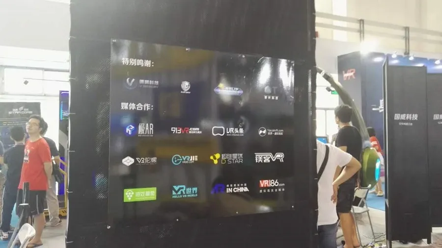 国威科技亮相VR China，反重力1号大受欢迎