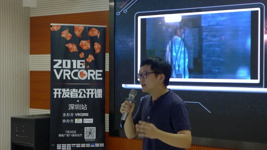 VRCORE系列公开课 | 与VR共度的午后时光