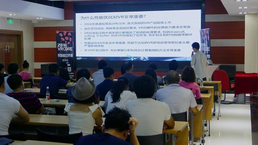 VRCORE系列公开课 | 与VR共度的午后时光