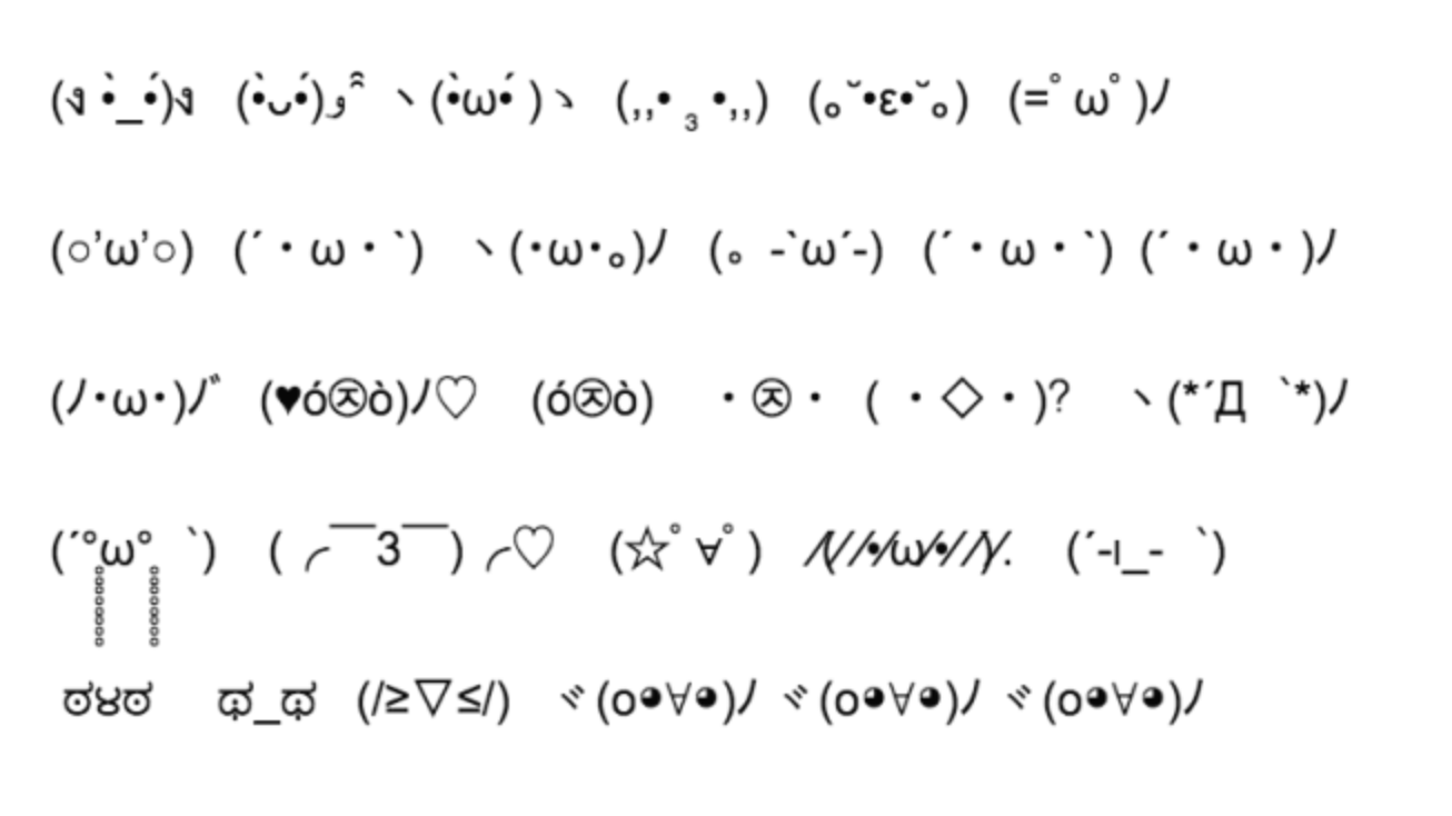 [oeasy]python0133_[趣味拓展]颜文字_流石兄弟_表情文字_2ch_kaomoji