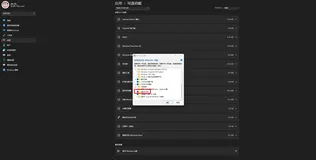 windows | windows11打开手机app