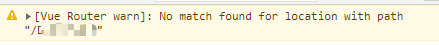 vue | 动态路由刷新空白