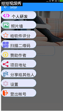 图片效果