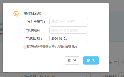 云排查：开发者日志查询、联调问题排查工具
