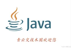 Java 大视界 -- Java 大数据在智慧文旅旅游景区游客情感分析与服务改进中的应用实践（226）
