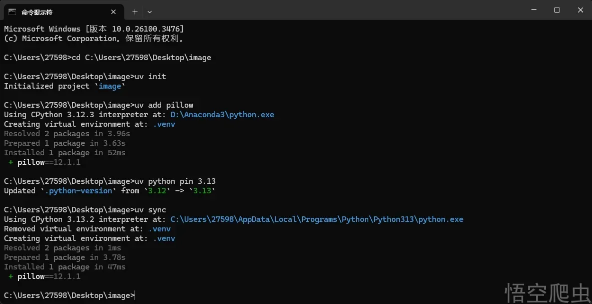 image-20260310053154326