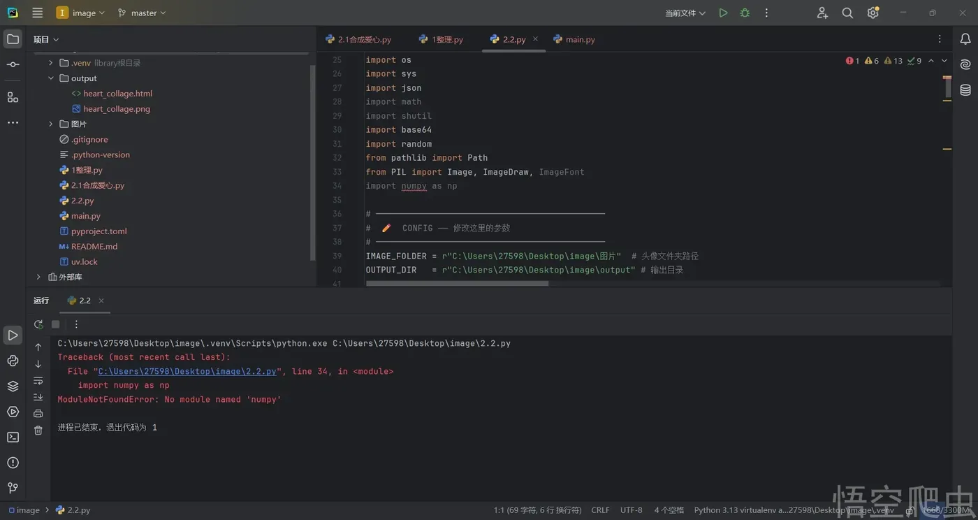 image-20260310055223362