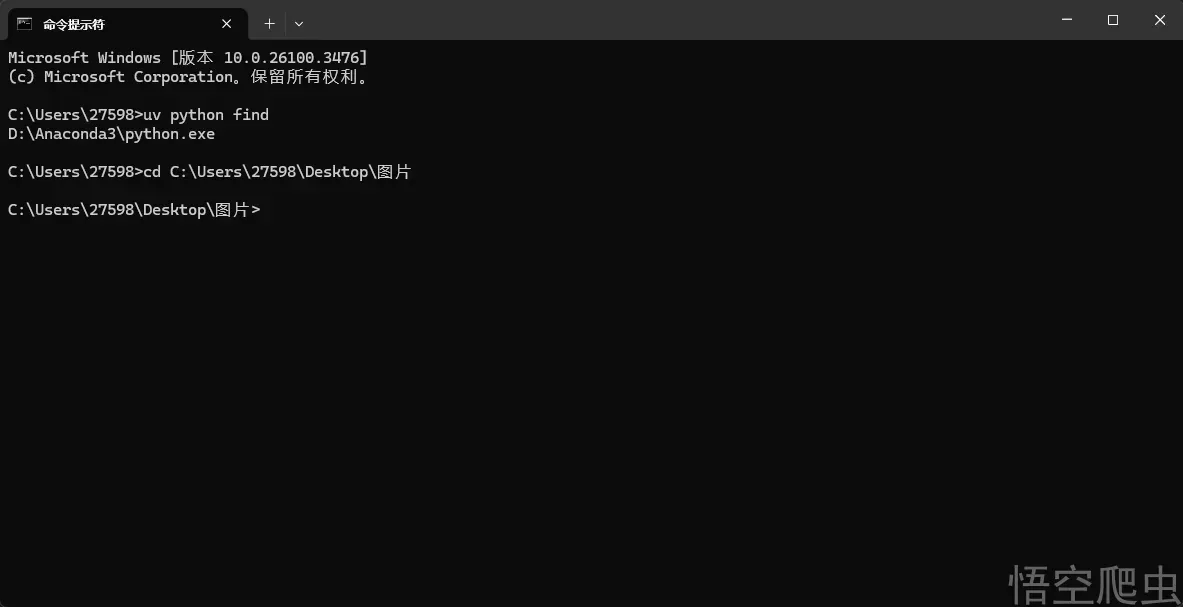 image-20260310045740521