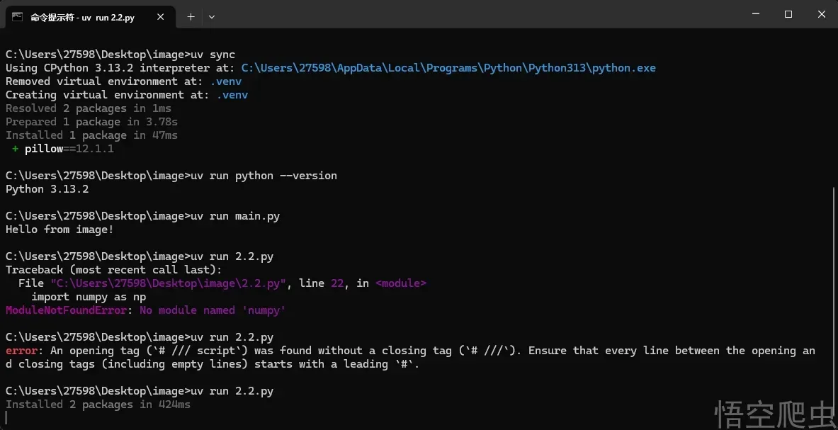 image-20260310054225587