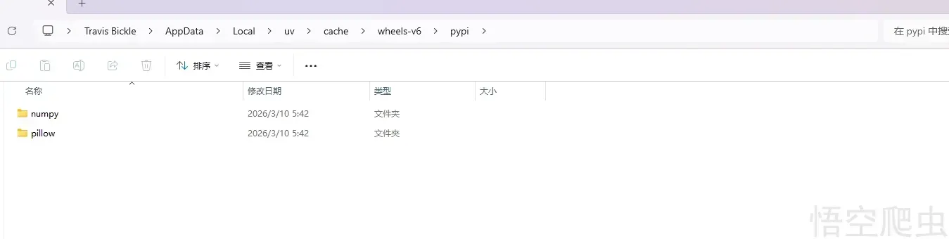 image-20260310055609163