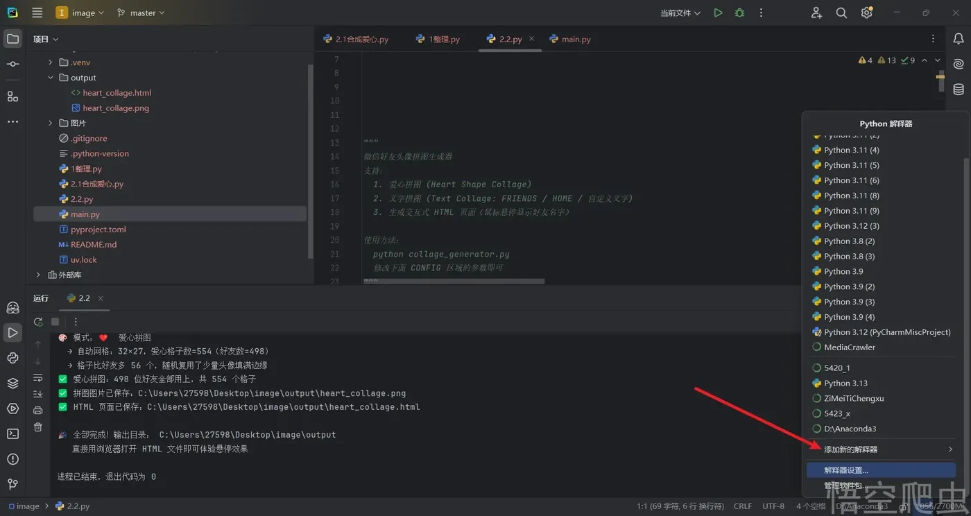 image-20260310054425028