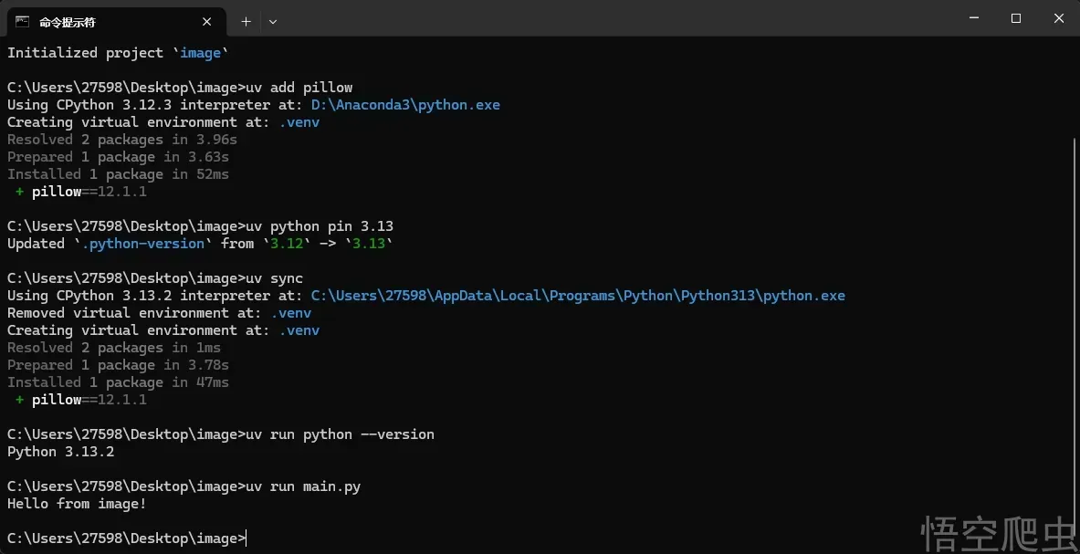 image-20260310053434683