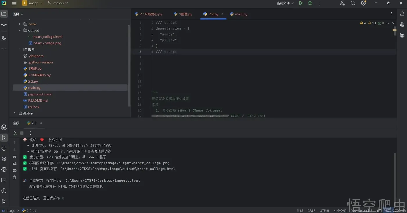 image-20260310053841880
