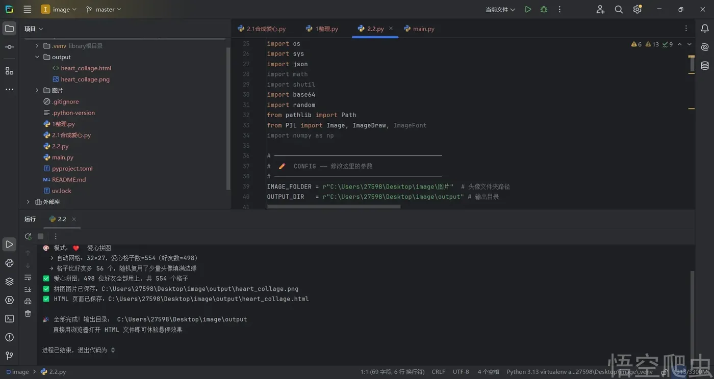 image-20260310055837787