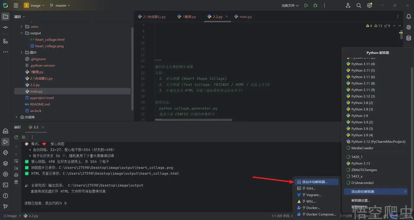 image-20260310054450421