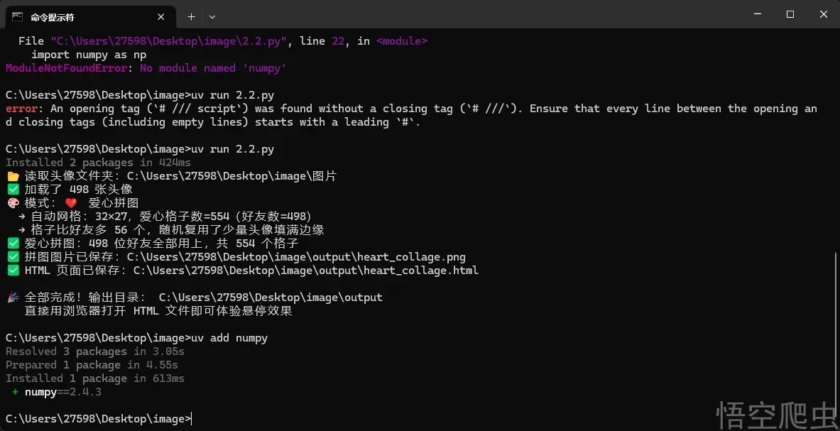 image-20260310055749251