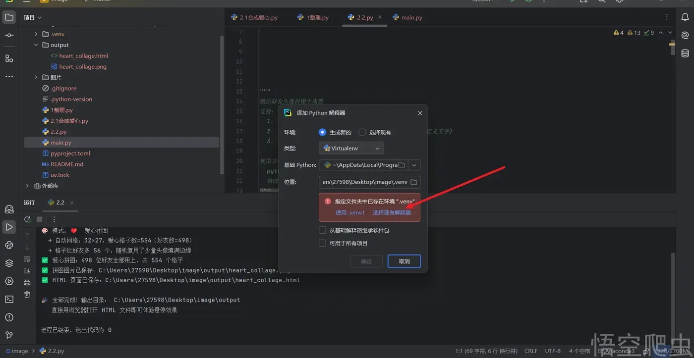 image-20260310054733593