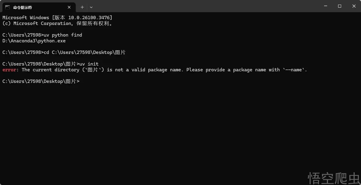 image-20260310050024418